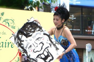 2014y06m14d_020954343