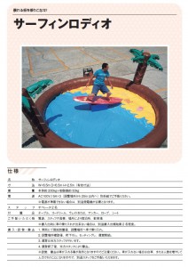 2015y02m26d_220423509