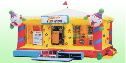 オモチャハウス