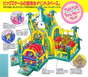 ＦＵＡＦＵＡファンタジーランド