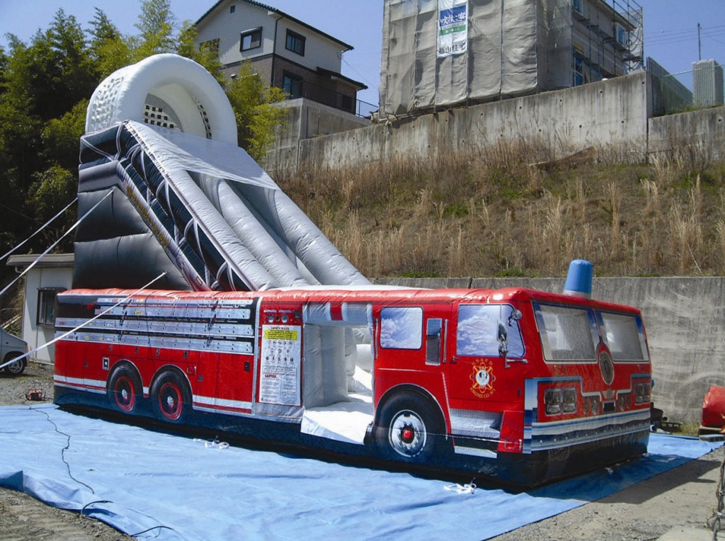 消防車スライダー
