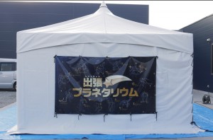 2016y03m09d_183111736