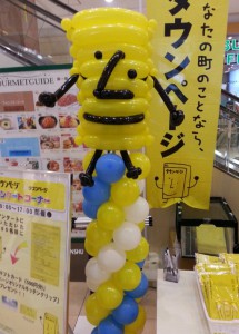 2016y04m22d_135352705