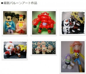 2016y09m07d_223037961