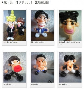 2016y09m07d_223058064