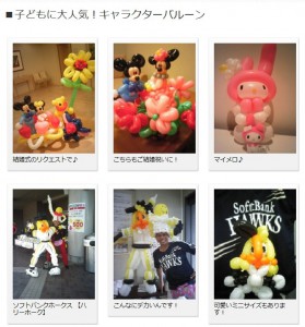 2016y09m07d_223126587