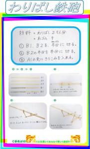 2016y09m10d_165808857