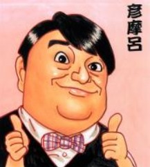 2017y07m27d_110005406