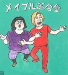 2017y07m27d_110021063