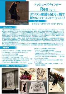 2018y02m20d_185943729